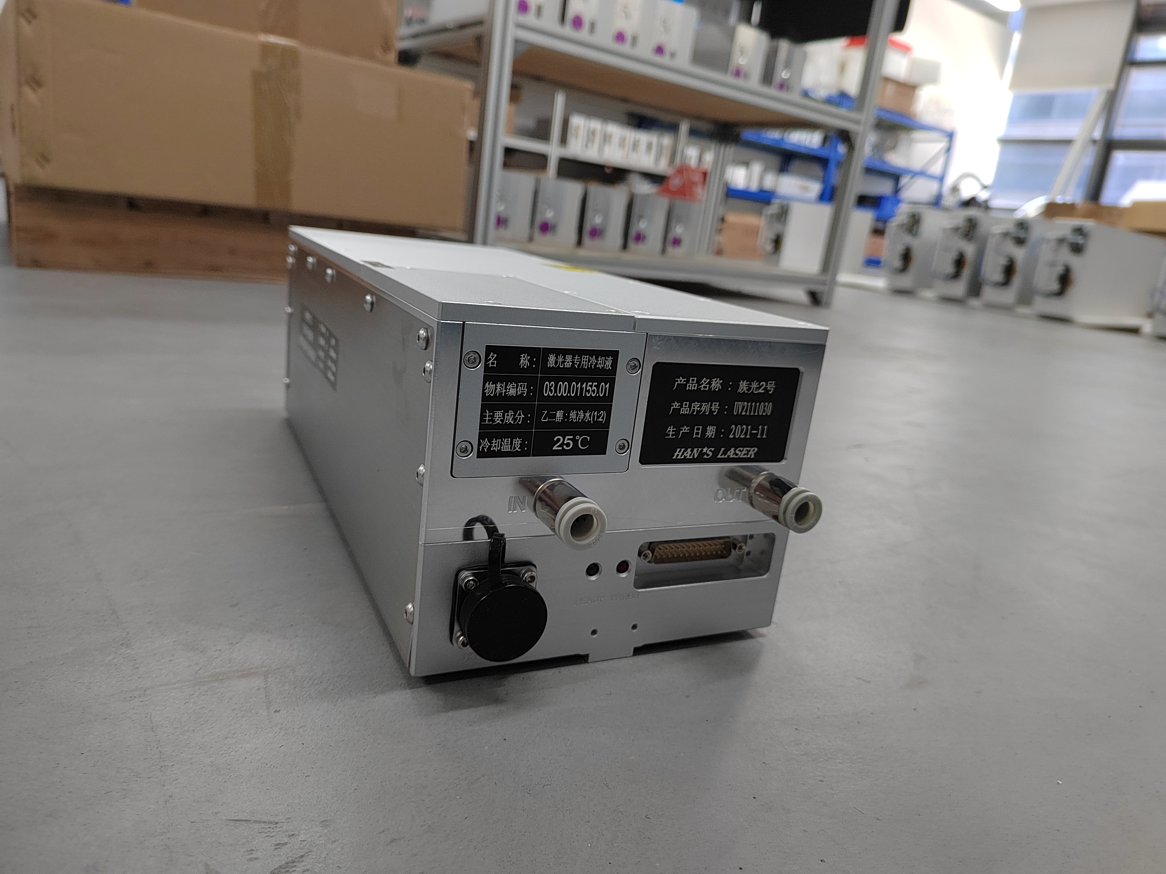 Han's 5W UV Laser Marking Machine Source JEWEL-5.0-S 