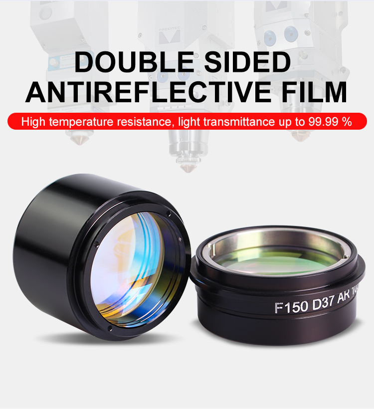 Focus Lens set D37 F200（15KW）Composite for Precitec Procutter1.0 cutting head