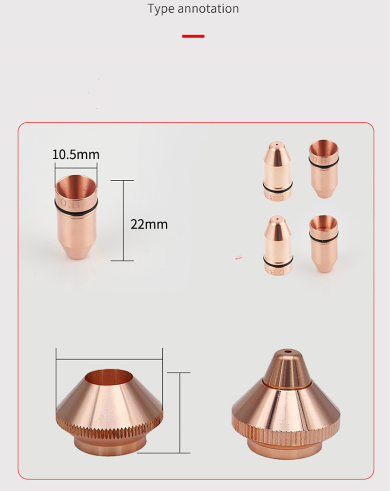 Bullet Fiber Laser Cutting Nozzle (3)