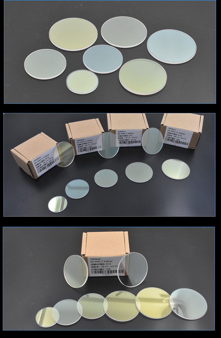 hand held wobble laser welding head SUP20S protective lens 3