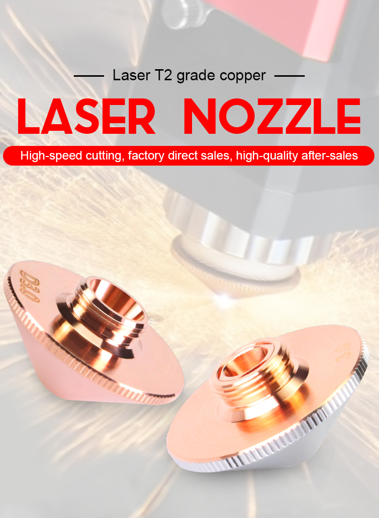 Laser Nozzle Series_01