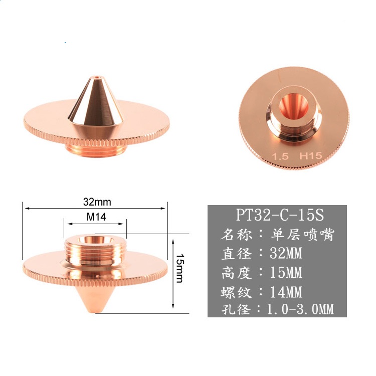 D32 Single and Double Layer Laser Cutting Copper Nozzle for Fiber Laser Cutting Head