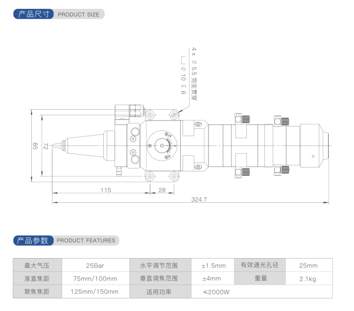 3D Fiber Cutting Head SW20A
