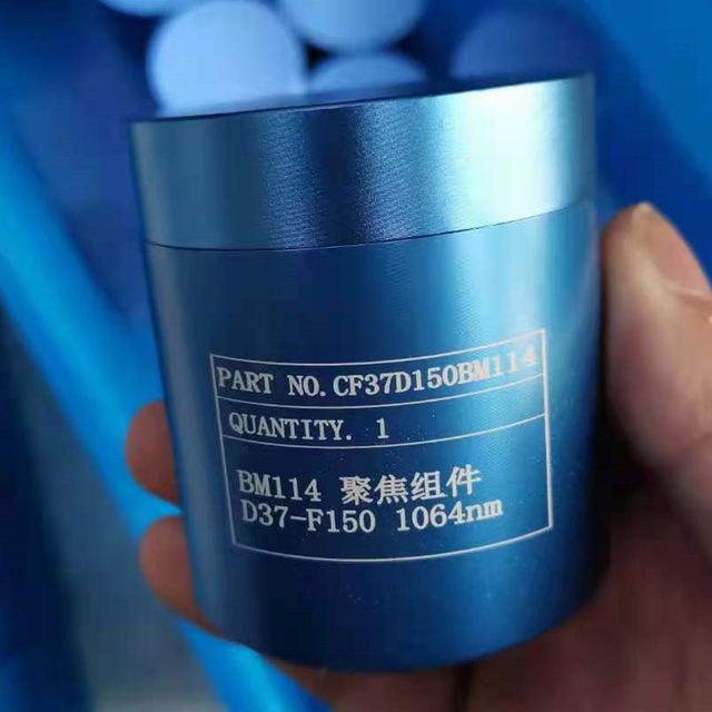 WSX Fused Silica Fiber Laser Focus Lens Laser Collimator Lens Cutter Head Laser Equipment Parts Au3 cutter