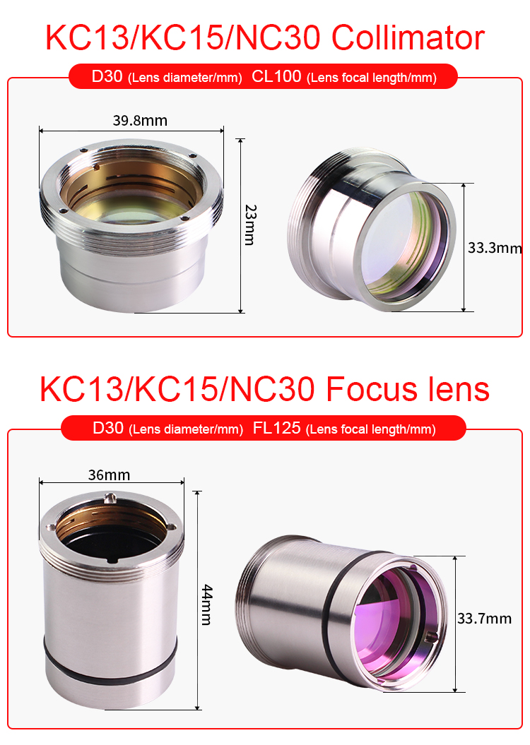 WSX Collimating Focusing Lens _05