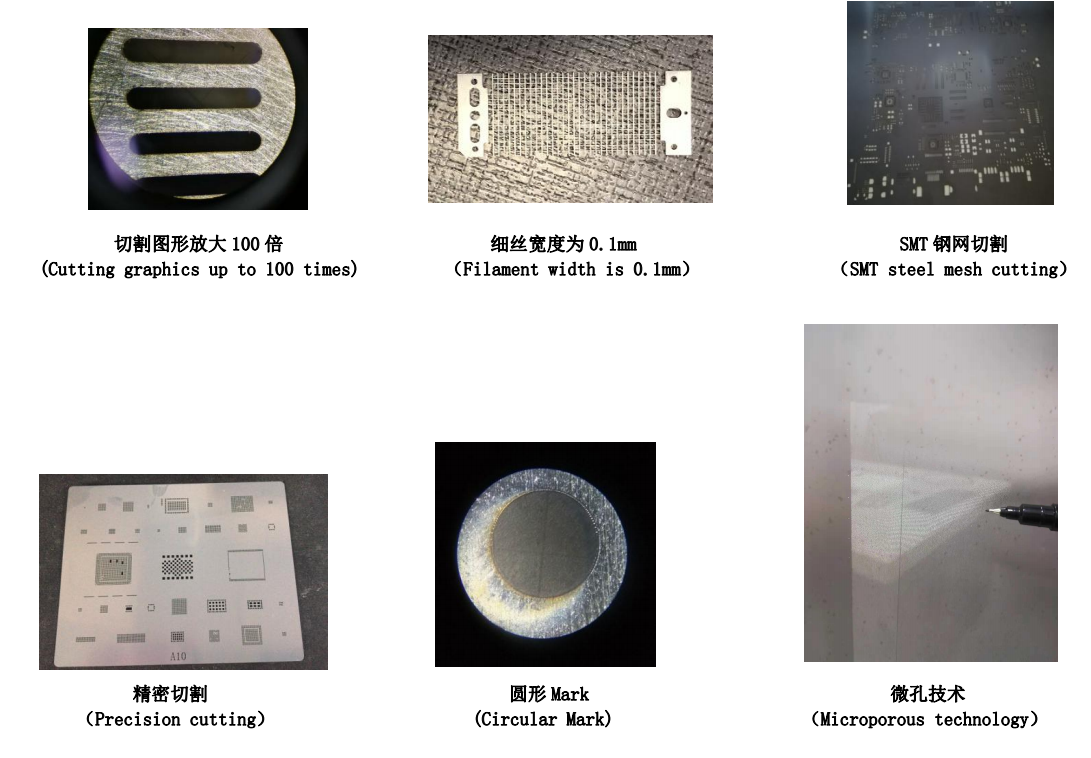 SMT laser template cutting machine in highly speed and precision in ss