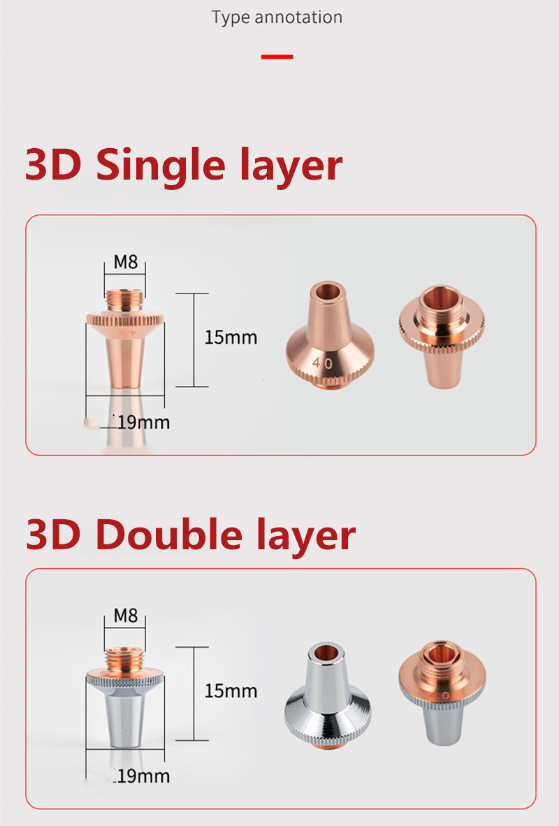 raytools original 3D laser cutting machine nozzle (3)
