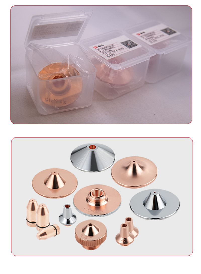 D32mm single and double layer laser cutting machine nozzle (1)