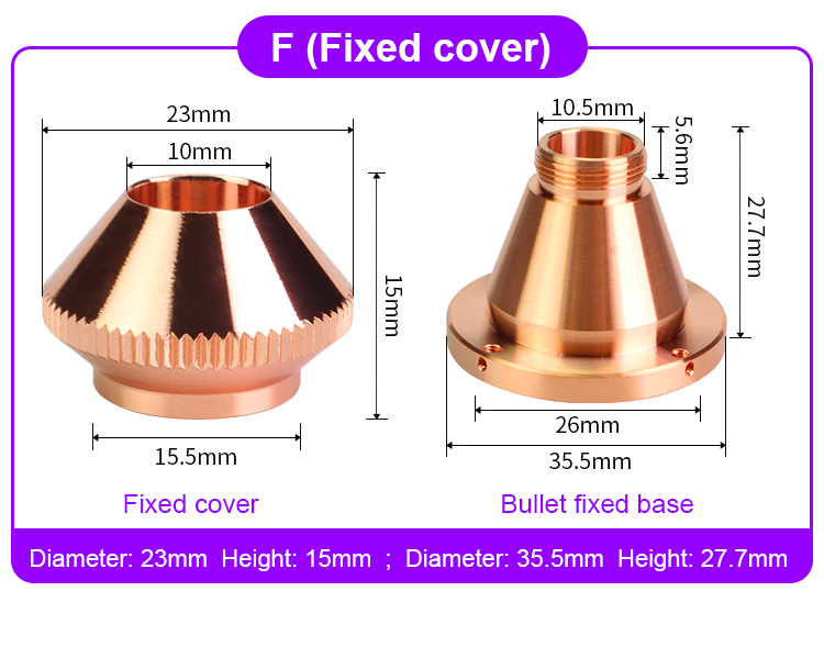 Laser Nozzle Series_13