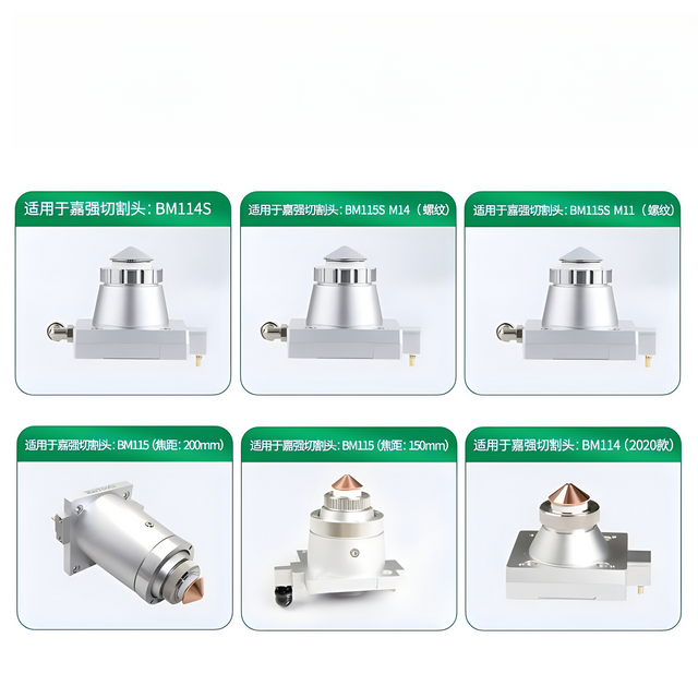 Raytools Original Laser Cutting Head Components Nozzle Connector TRA Components And Capacitive