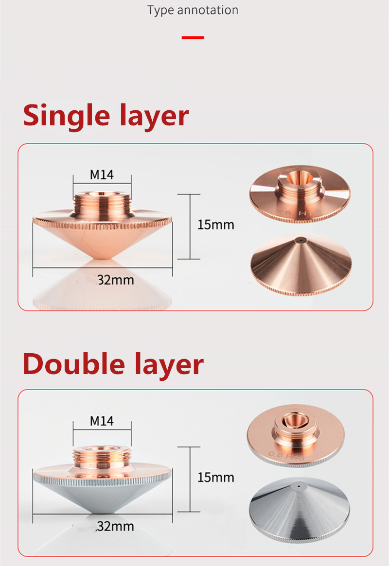 D32mm single and double layer laser cutting machine nozzle (3)