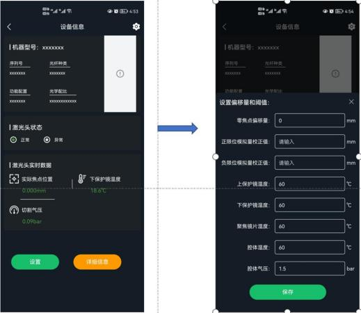 QQ图片20220728110101