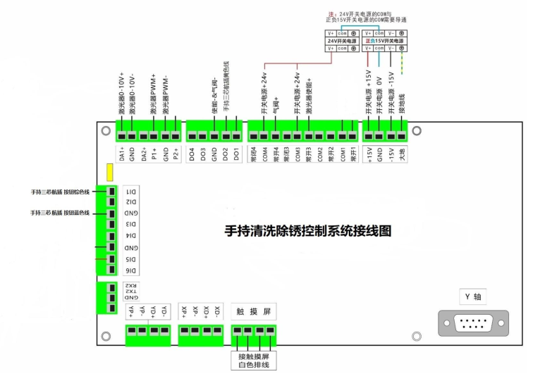 Single vibration hand head wiring diagram