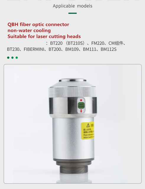 EMPOWER Raytools Laser Cutting Head QBH with Water Cooled Fiber Connector QD Connector Laser Cutting Machine Assembly QBH Non Water Cooled