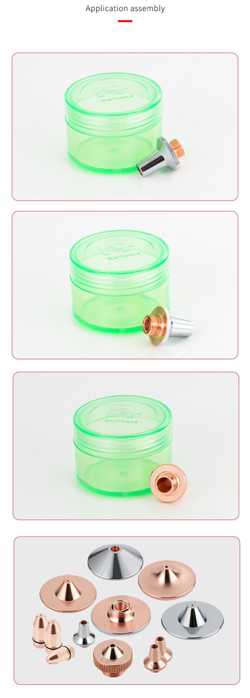 raytools original 3D laser cutting machine nozzle (5)