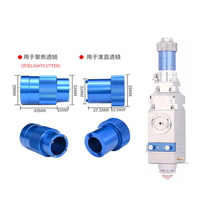 Laser cutting Collimation/Focus Lens Tube D37mm for Procutter1.0 WSX NC60 Raytools BM114S laser cutting head