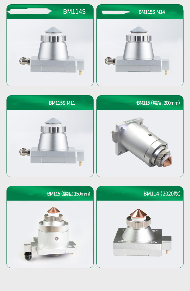 raytools original laser cutting head Nozzle Connection Parts (1)