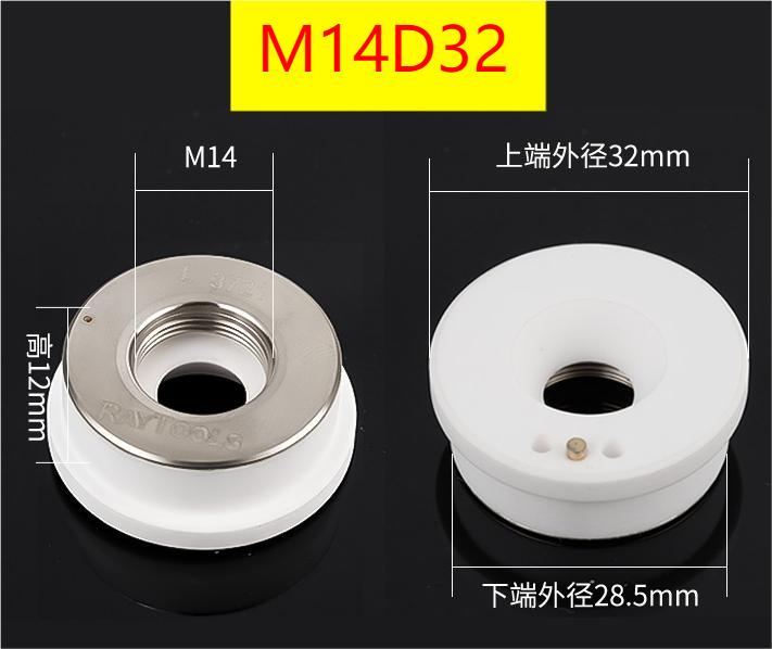 Original Raytools ceramic nozzle holder M14